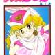  ����� Nurse Angel Ririka SOS <small>Story</small> 